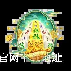 BET9官网下载地址
