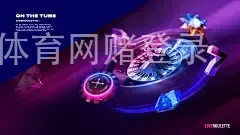 乐鱼体育网赌登录