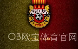 OB欧宝体育官网入口