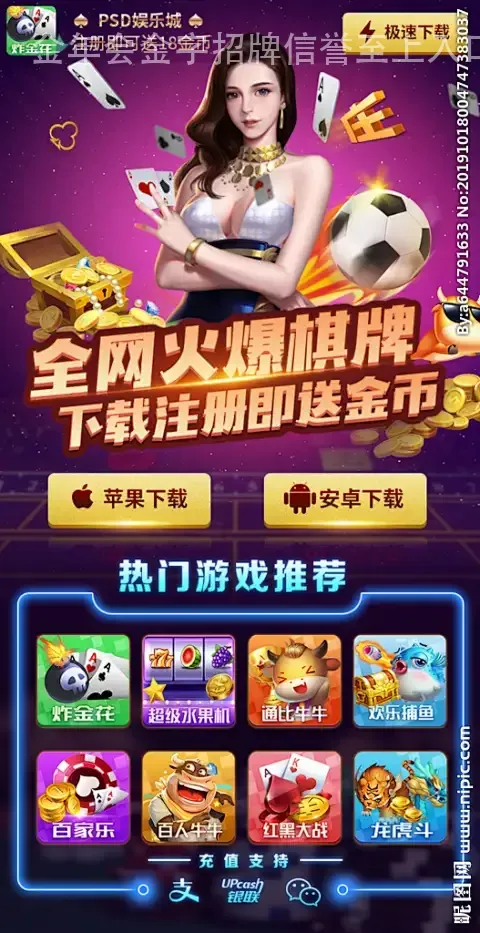 金年会金字招牌信誉至上入口