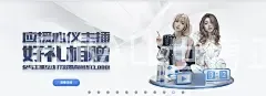 ESBALL世博正常登录