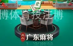 万博体育投注博