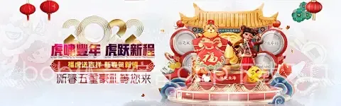 bob体育综合app下载入口