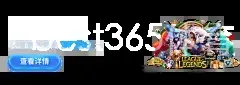 best365体育