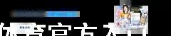 米乐体育官方入口