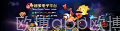 欧博app欧博官网