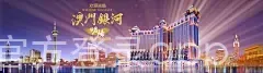 皇冠官方登录app