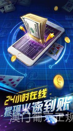 澳门葡京正规官网
