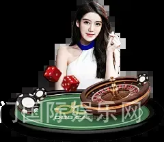澳门国际娱乐网