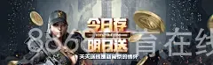 8868体育在线官网