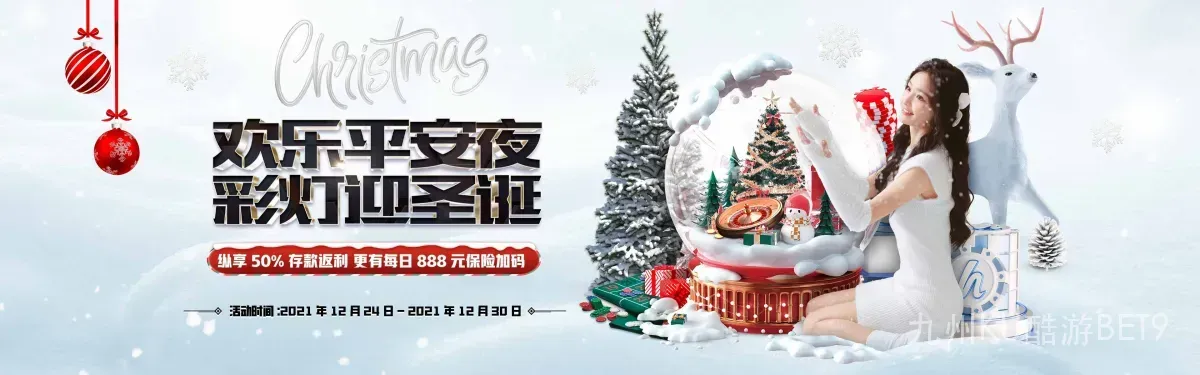 九州KU酷游BET9