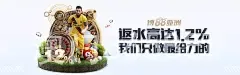澳门365BET