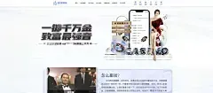 尊龙凯时人生就是博首页