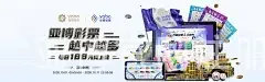亚博官网注册登录