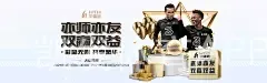 凯发体育APP官网找AG