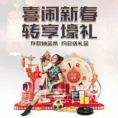 新澳博电竞官网