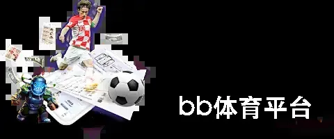 bb体育平台