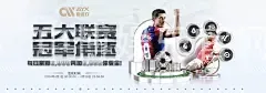 申博娱乐官网开户