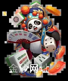 金沙网址