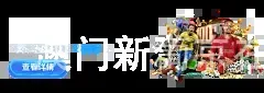 澳门新葡京在哪里