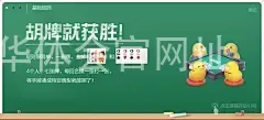 华体会官网址