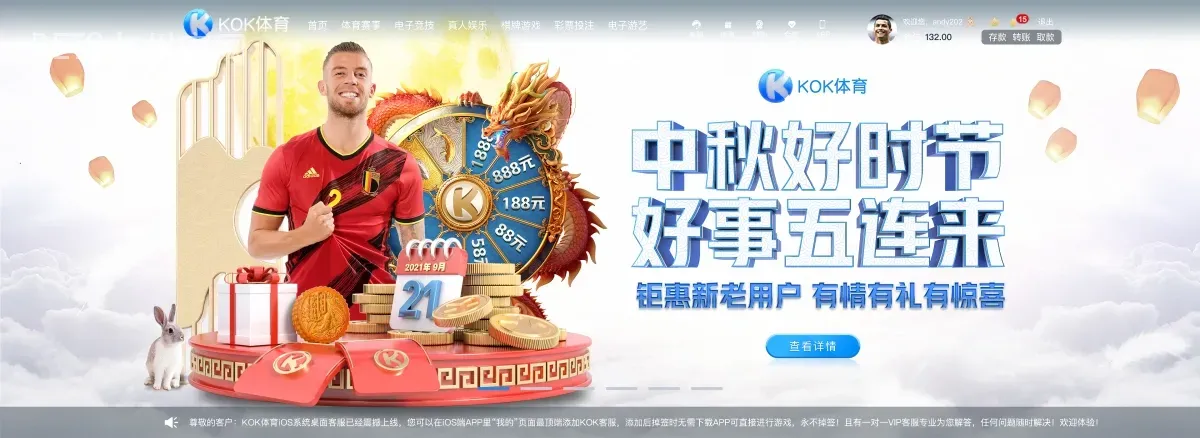 BET9九州官网