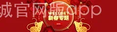 金沙娱场城官网版app