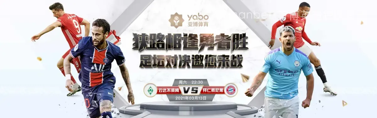 manbetx万博英超狼队登录