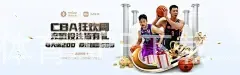 BWIN体育APP下载