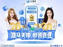 环球体育APP下载官网首页