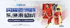 华体会app下载入口