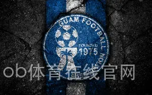 ob体育在线官网