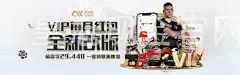皇冠现金官网