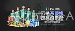 千亿球友会App