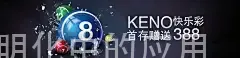 优博娱乐平台、青少年编程夏令营、情感计算技术、情绪识别AI、区块链技术透明化应用探索、区块链技术在平台透明化中的应用