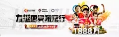 乐鱼体育平台在线登录