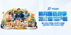 乐动体育官方入口