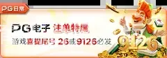 星空体育平台网页版