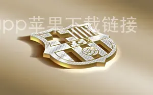 问鼎软件app苹果下载链接