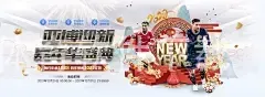 万博体育软件下载