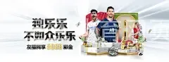 星空体育网页在线