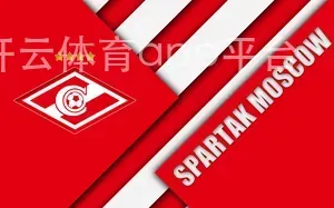 开云体育app平台