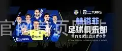 英亚体育国际官网首页网站