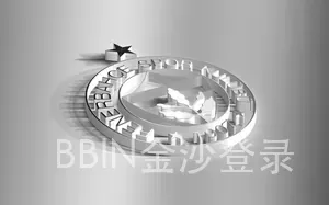 BBIN金沙登录