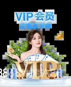 8868体育APP