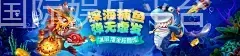 中信国际娱乐平台