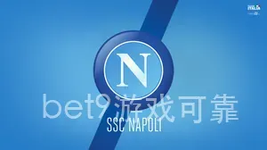bet9游戏可靠