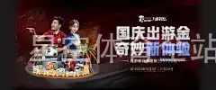星空体育全站app在线平台下载
