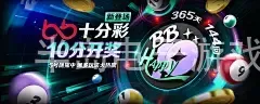 半岛电子游戏官网首页入口