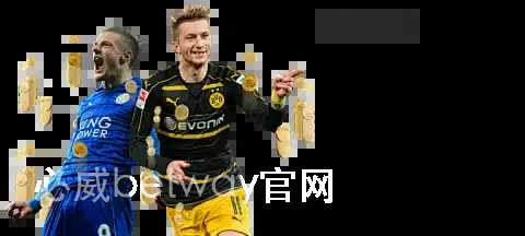 必威betway官网